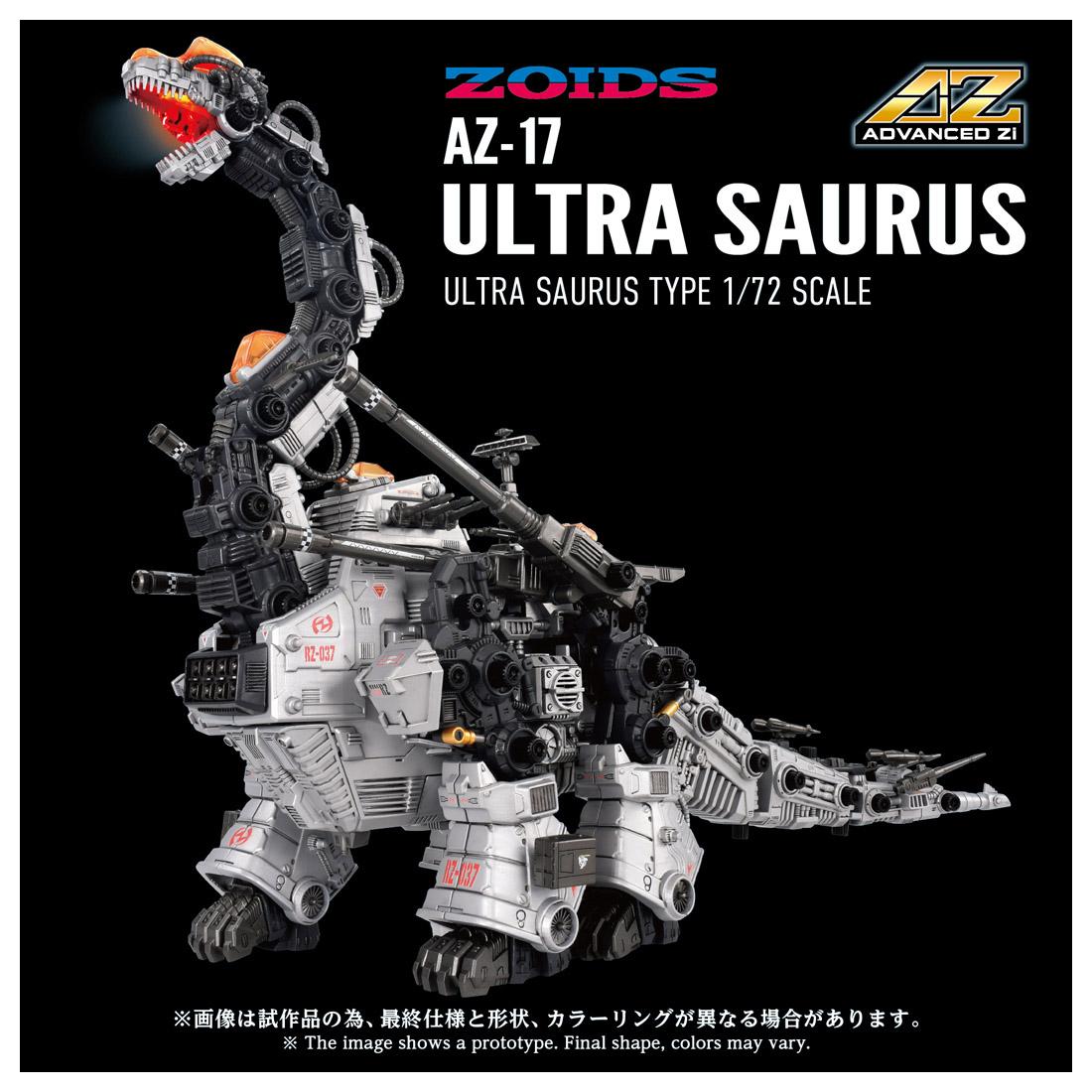 索斯機獸 ZOIDS ADVANCED Zi 1/72 AZ-17 ウルトラザウルス 模型