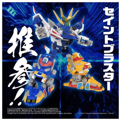 Bビーダマン爆外伝（彈珠人爆外傳） DMB-05 聖光衝擊波