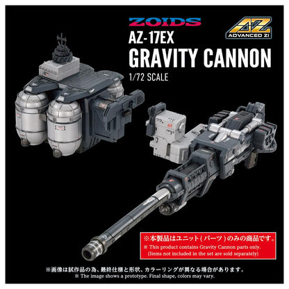 ZOIDS ADVANCED Zi 1/72 AZ-17EX 索斯機獸 超龍專用 重力炮