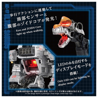 索斯機獸 ZOIDS ADVANCED Zi 1/72 AZ-17 ウルトラザウルス 模型