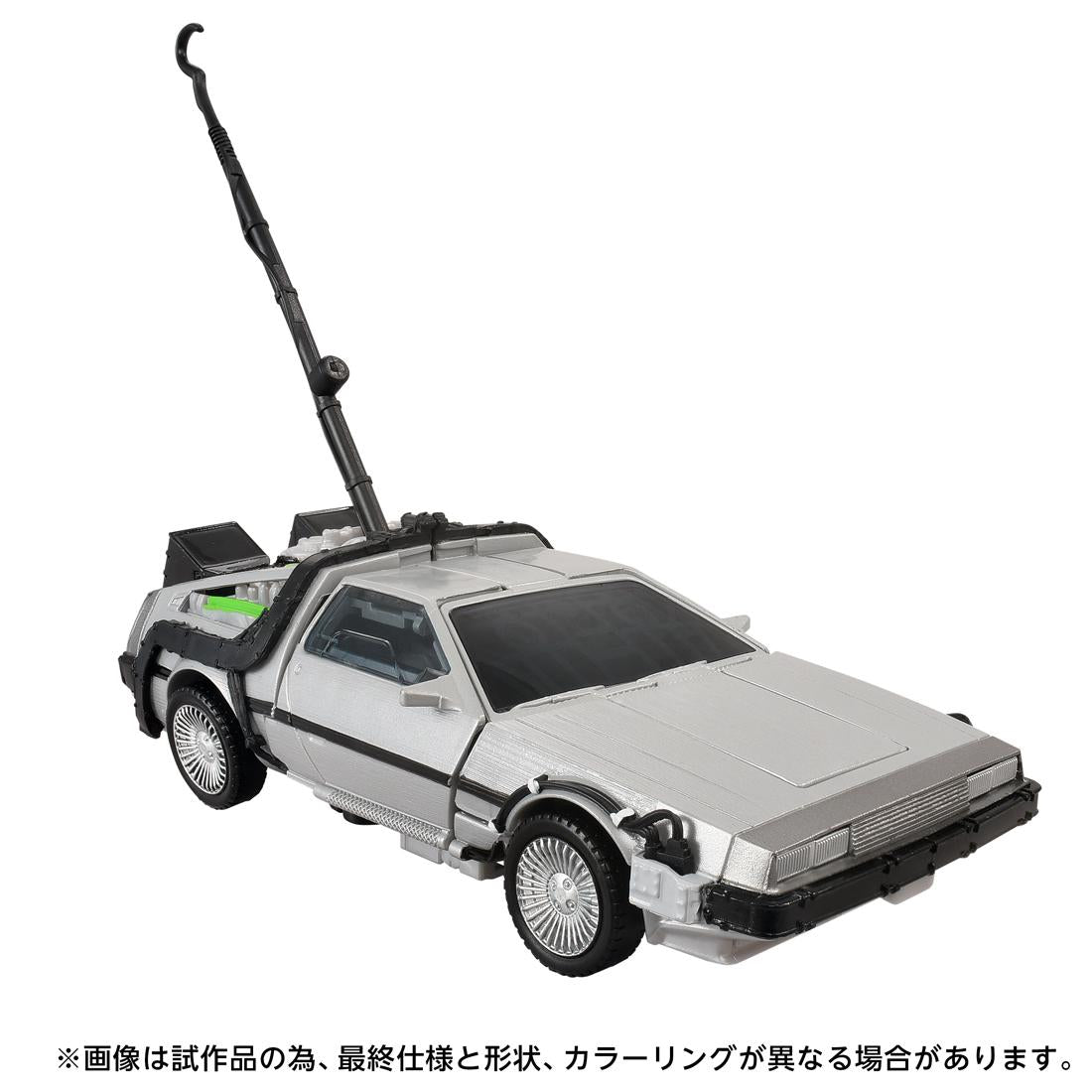 バック・トゥー・ザ・フューチャー（回到未來） GIGAWATT（40週年紀念包裝Ver.）