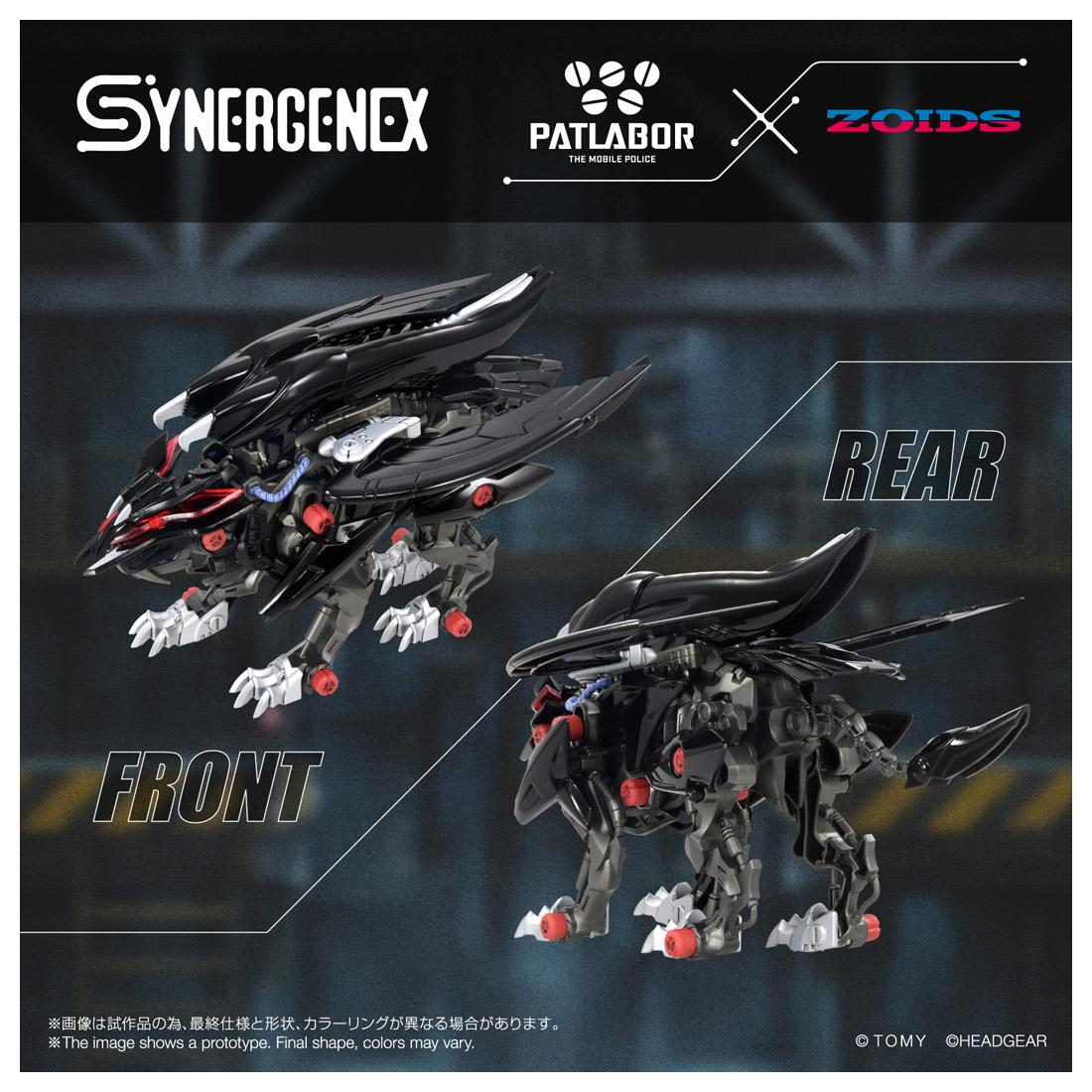 《索斯機獸》×パトレイバー Code Name B.U.D.D.Y._SYNERGENEX ファングリフォン