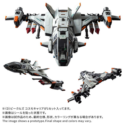 Diaclone D載具系列 宇宙航母