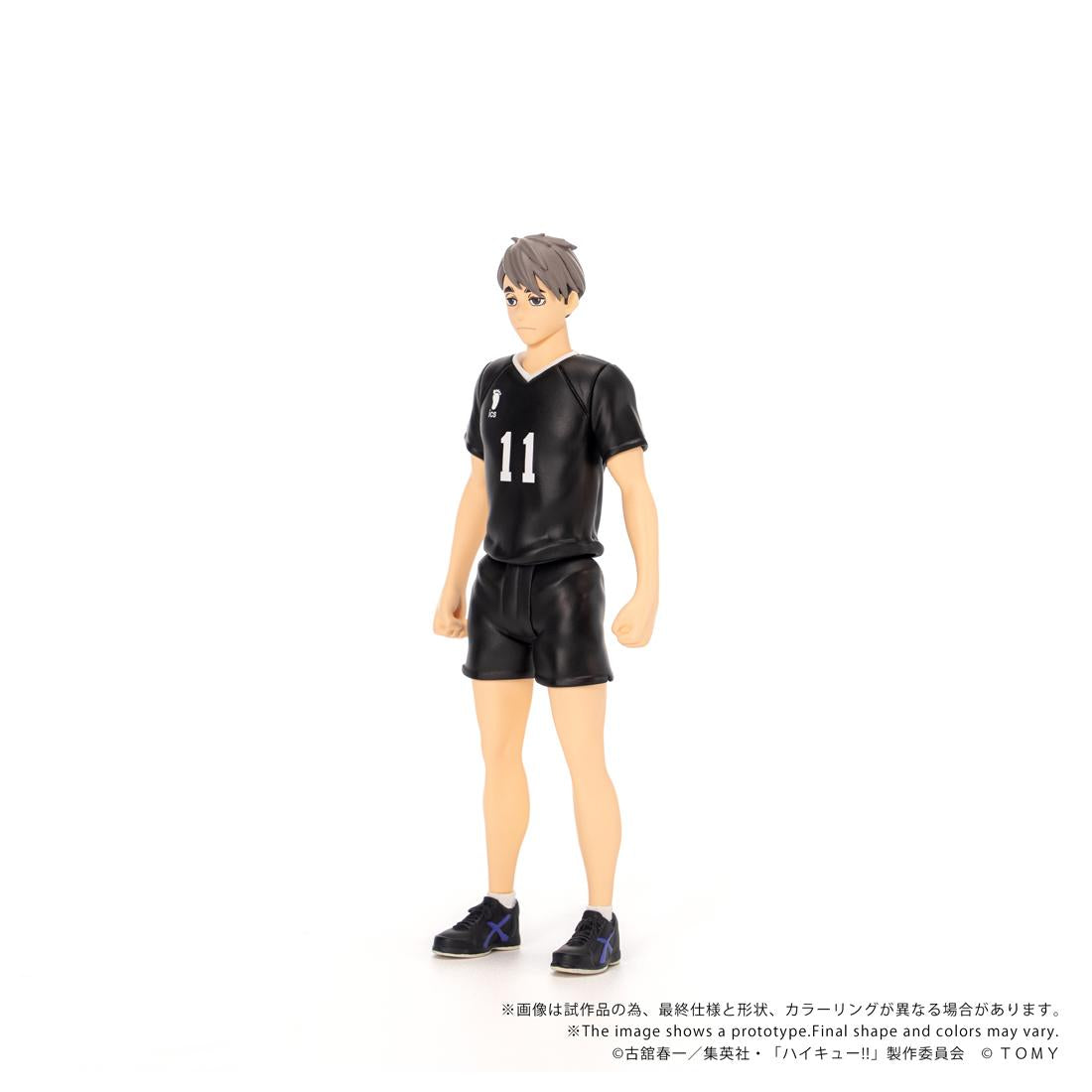 排球少年（排球少年！！） COLLEKAZARO 宮治 鑰匙扣