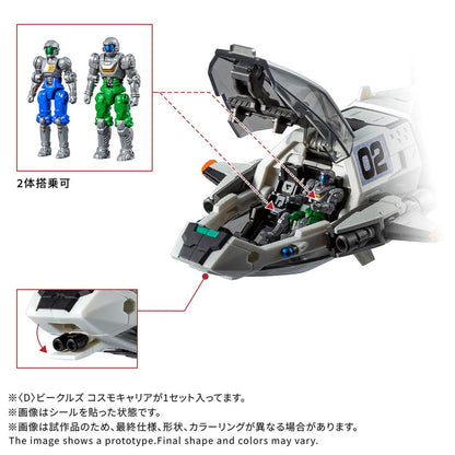 Diaclone D載具系列 宇宙航母