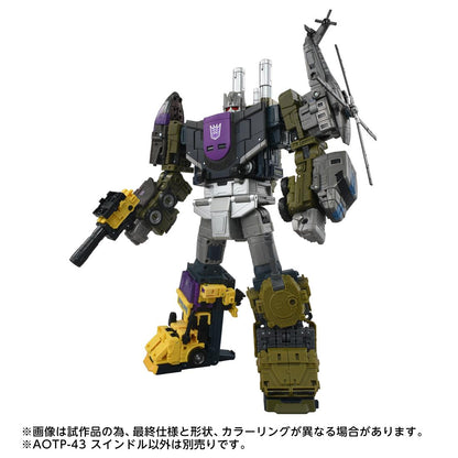 變形金剛 エイジ・オブ・ザ・プライム AOTP-43 スインドル