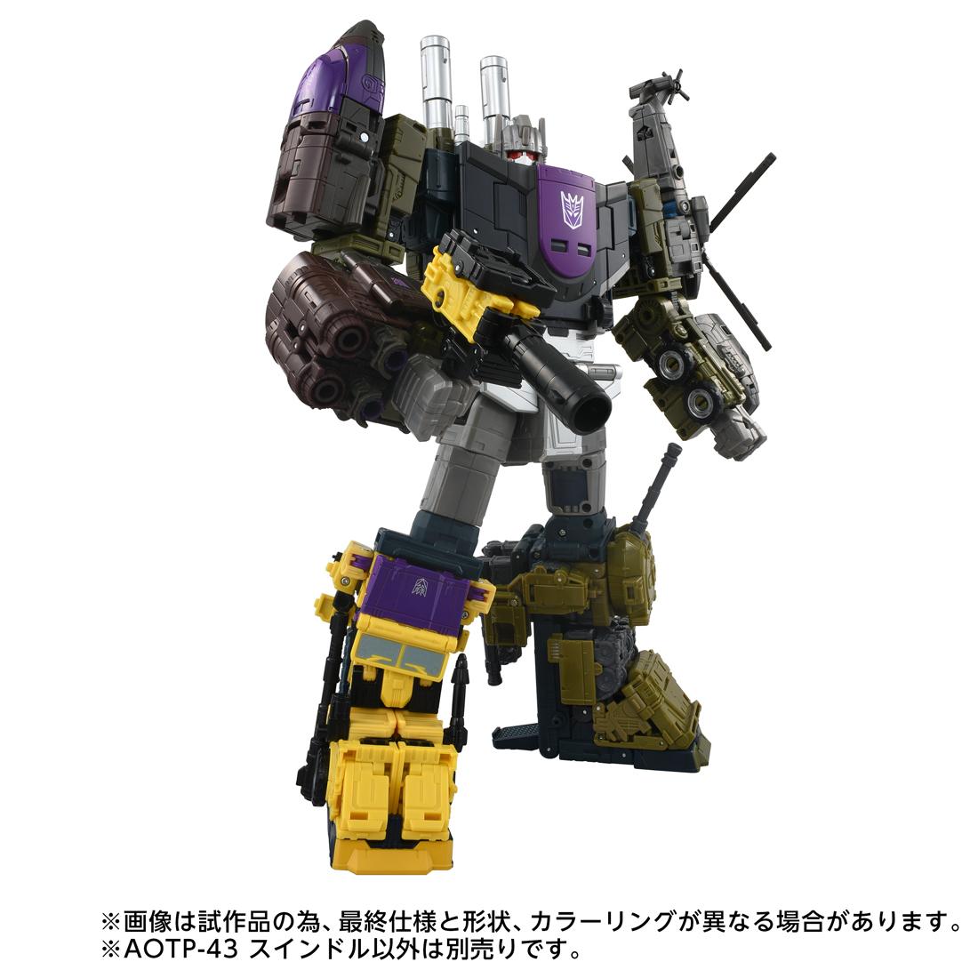 變形金剛 エイジ・オブ・ザ・プライム AOTP-43 スインドル