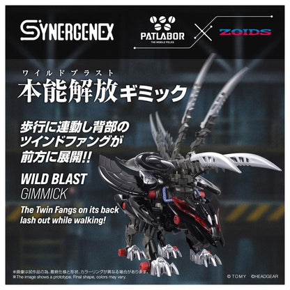 《索斯機獸》×パトレイバー Code Name B.U.D.D.Y._SYNERGENEX ファングリフォン