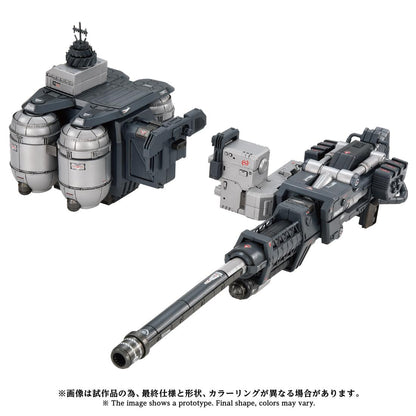 ZOIDS ADVANCED Zi 1/72 AZ-17EX 索斯機獸 超龍專用 重力炮