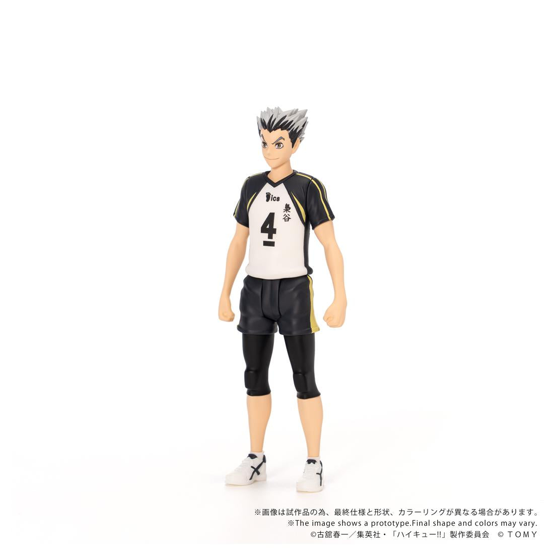 排球少年（排球少年！！） COLLEKAZARO 木兎光太郎 鑰匙扣