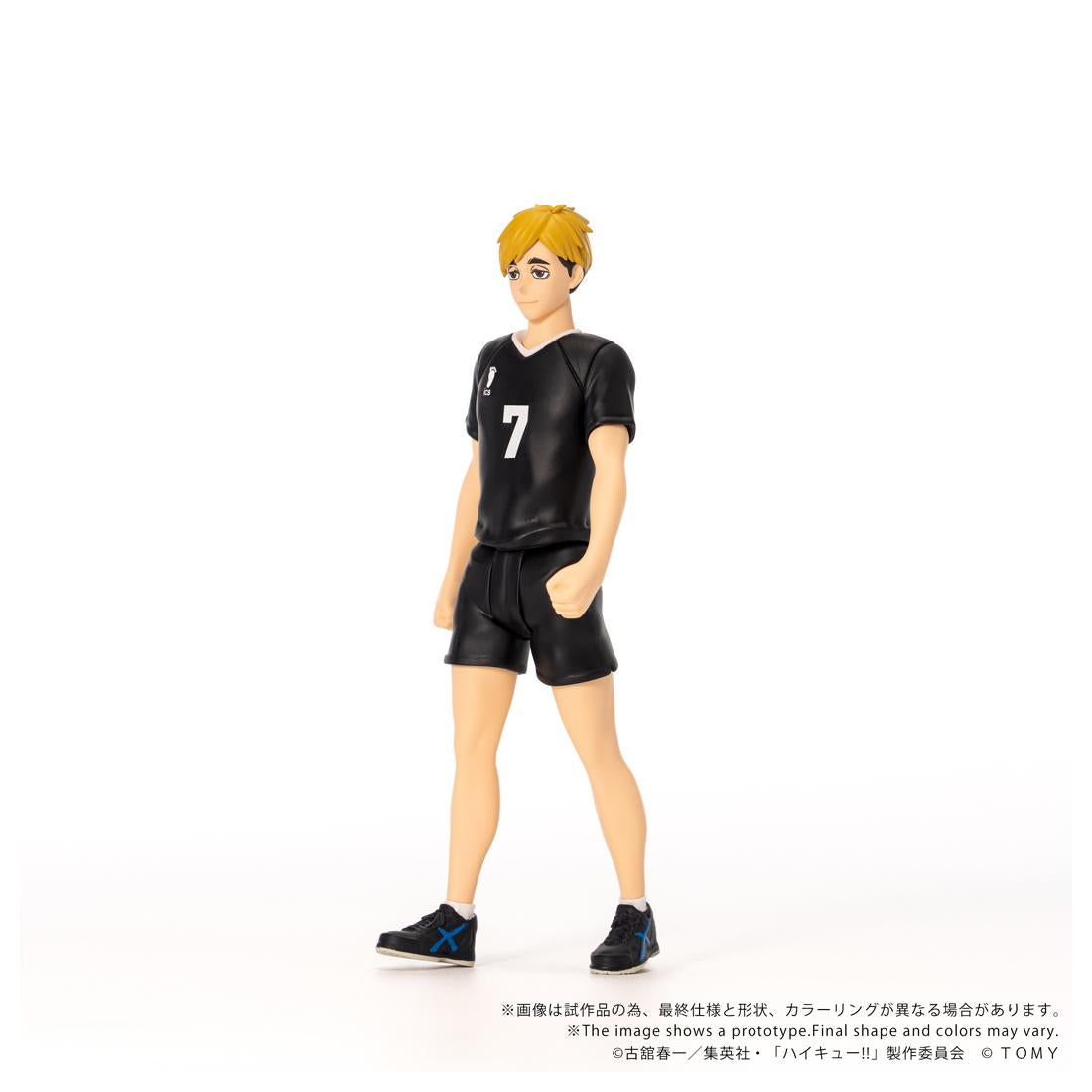 排球少年!!（排球少年） COLLEKAZARO 宮侑 鑰匙扣