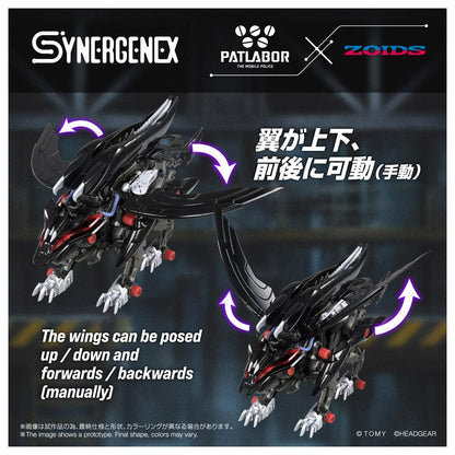 《索斯機獸》×パトレイバー Code Name B.U.D.D.Y._SYNERGENEX ファングリフォン