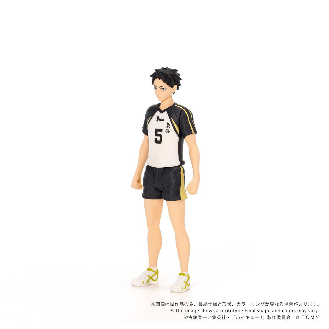 排球少年（排球少年！！） COLLEKAZARO 赤葦京治 鑰匙扣 CK-H08