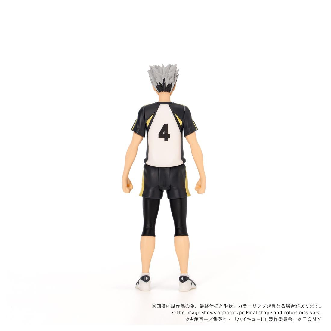 排球少年（排球少年！！） COLLEKAZARO 木兎光太郎 鑰匙扣