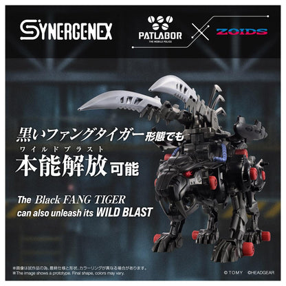 《索斯機獸》×パトレイバー Code Name B.U.D.D.Y._SYNERGENEX ファングリフォン