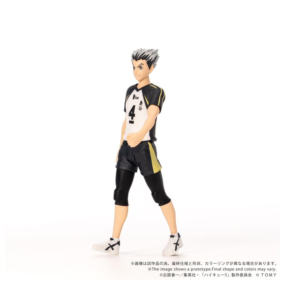 排球少年（排球少年！！） COLLEKAZARO 木兎光太郎 鑰匙扣