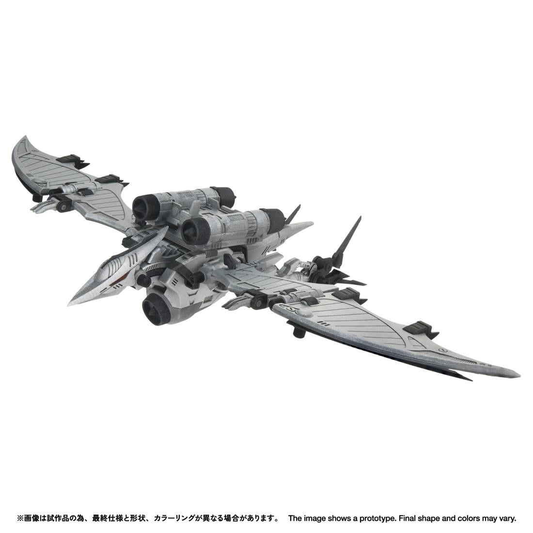 索斯機獸 ZOIDS REALIZE MODEL 1/100 RMZ-024 ストームソーダー 模型