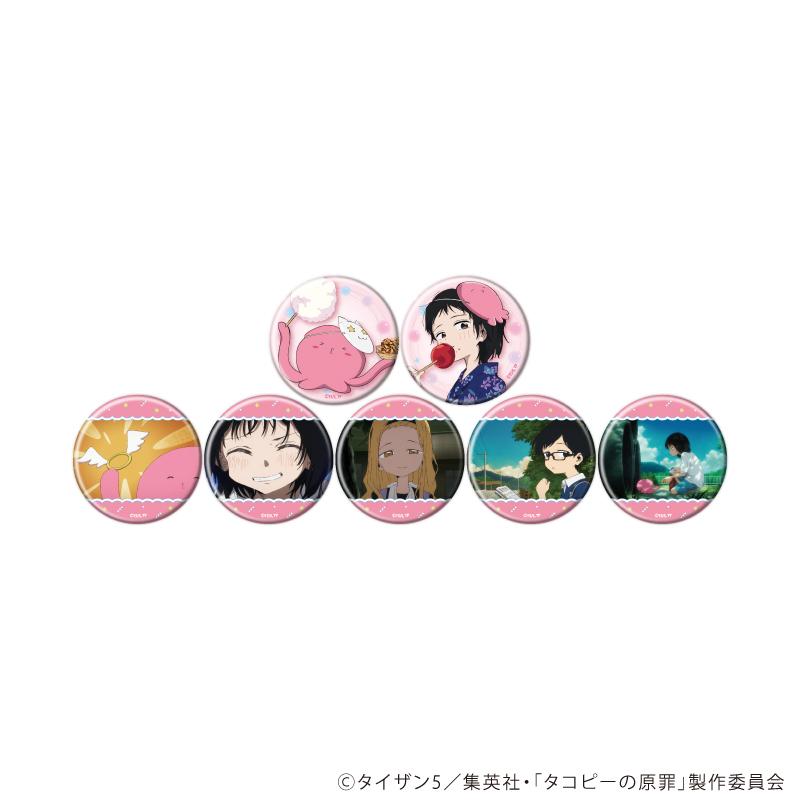 タコピーの原罪（塔科比的罪惡） 徽章04/全7種套裝（官方&新繪插畫）