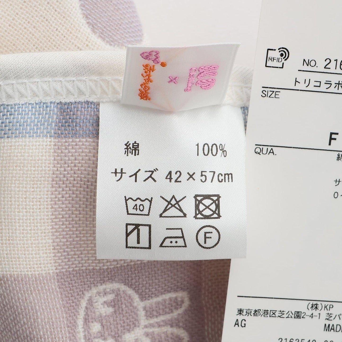 KP×赤ちゃんの城 聯名 6層紗布 睡袋