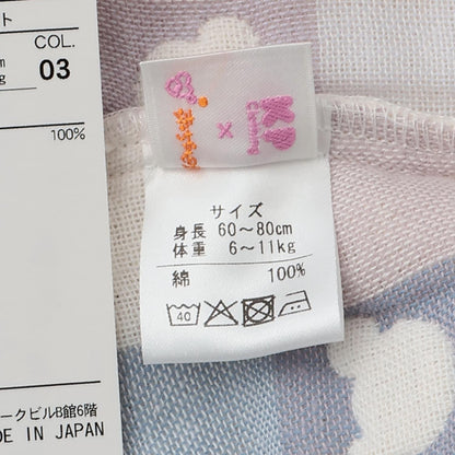 KP×赤ちゃんの城 聯名 6重紗布 馬甲