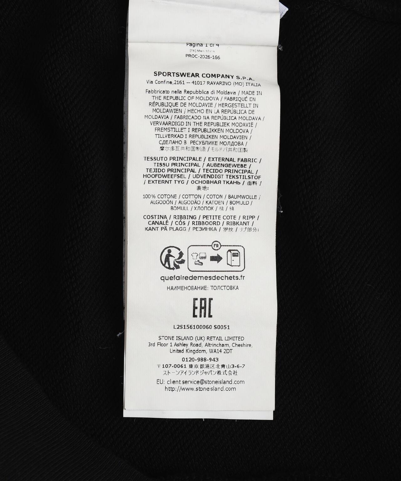 STONE ISLAND ORGANIC COTTON FLEECE