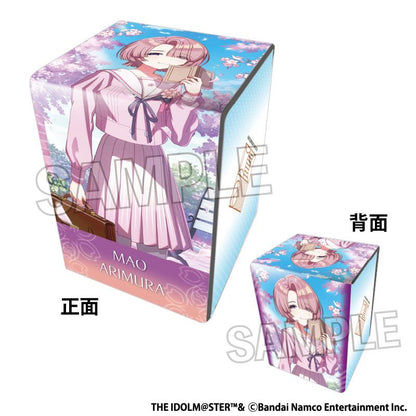 學園アイドルマスター（學園偶像大師） イラスト合皮製デッキケースNT Fluorite '25桜 有村麻央