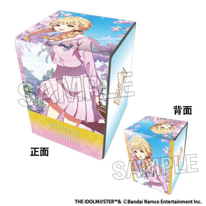 學園アイドルマスター（學園偶像大師） イラスト合皮製デッキケースNT 世界一可愛い私 '25桜 藤田ことね