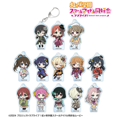 ラブライブ！虹ヶ咲學園スクールアイドル同好會（LoveLive! 虹咲學園學園偶像同好會） 迷你角色和服連衣裙ver. 亞克力鑰匙扣 13個裝整盒