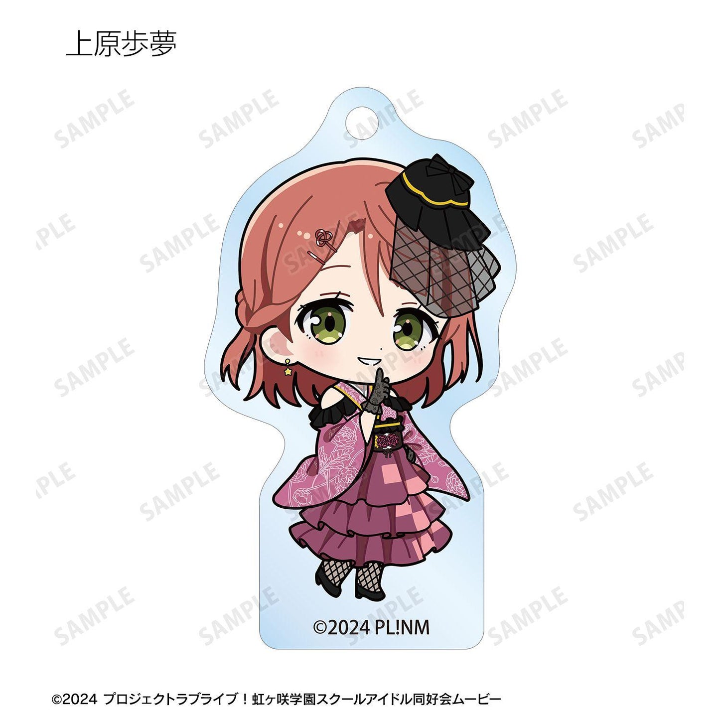 ラブライブ！虹ヶ咲學園スクールアイドル同好會（LoveLive! 虹咲學園學園偶像同好會） 迷你角色和服連衣裙ver. 亞克力鑰匙扣 13個裝整盒