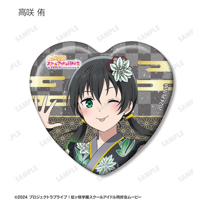 ラブライブ！虹ヶ咲學園スクールアイドル同好會 描き下ろし 和服禮服ver. 異形心形徽章 13包入 整盒