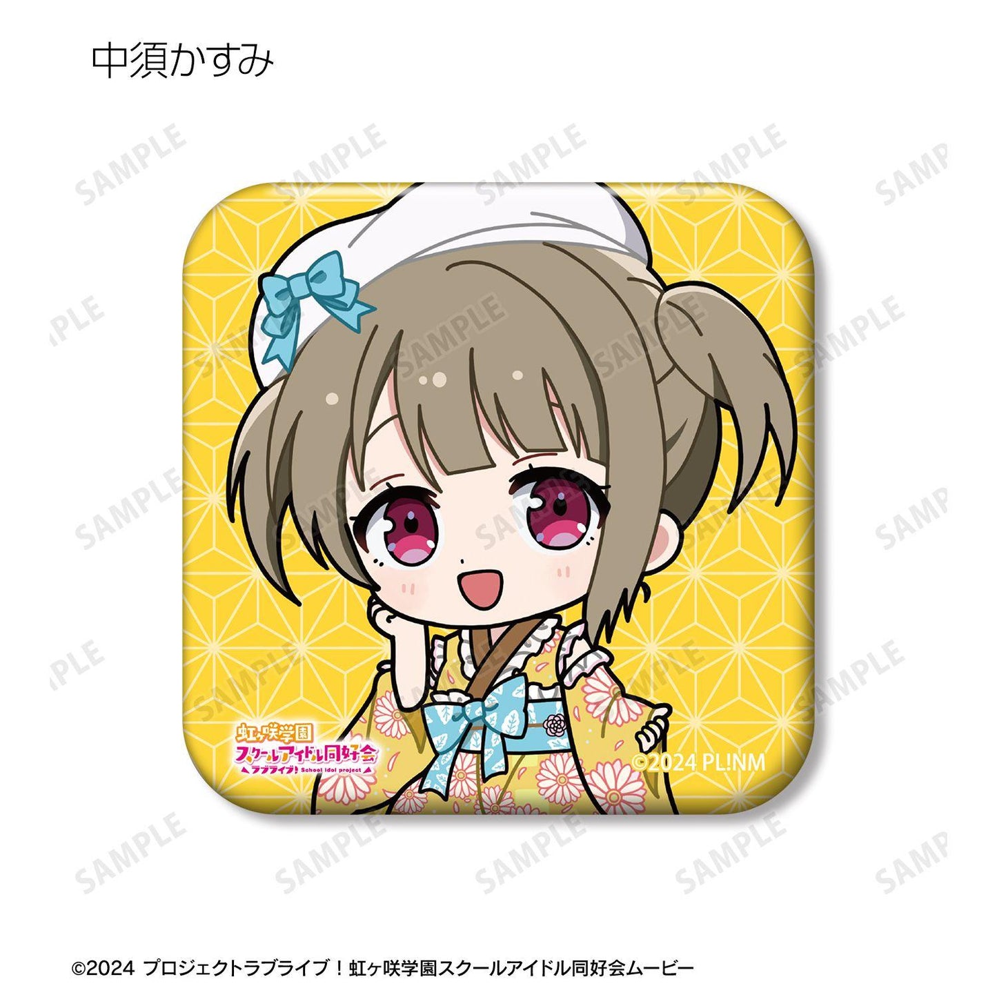 ラブライブ！虹ヶ咲學園スクールアイドル同好會（LoveLive! 虹咲學園學園偶像同好會） 迷你角色和服禮服ver. 方形徽章 13包入
