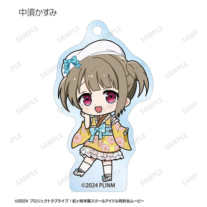 ラブライブ！虹ヶ咲學園スクールアイドル同好會（LoveLive! 虹咲學園學園偶像同好會） 迷你角色和服連衣裙ver. 亞克力鑰匙扣 13個裝整盒