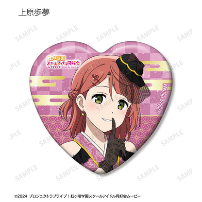 ラブライブ！虹ヶ咲學園スクールアイドル同好會 描き下ろし 和服禮服ver. 異形心形徽章 13包入 整盒