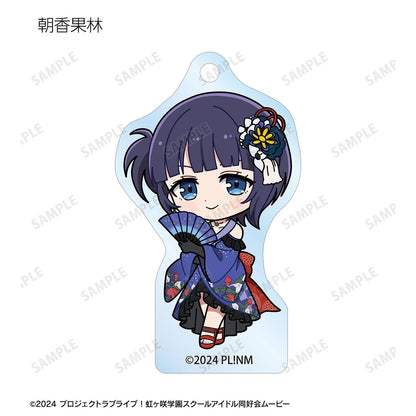 ラブライブ！虹ヶ咲學園スクールアイドル同好會（LoveLive! 虹咲學園學園偶像同好會） 迷你角色和服連衣裙ver. 亞克力鑰匙扣 13個裝整盒