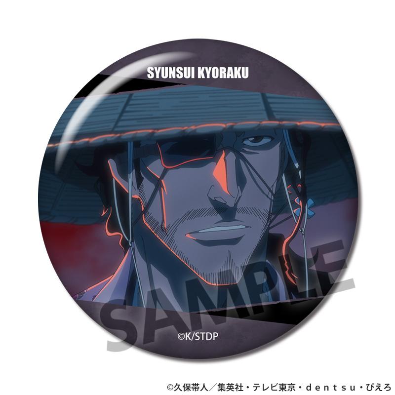 死神（BLEACH） 千年血戰篇 トレーディング缶バッジ vol.1 【コンプリートBOX／10個入り】