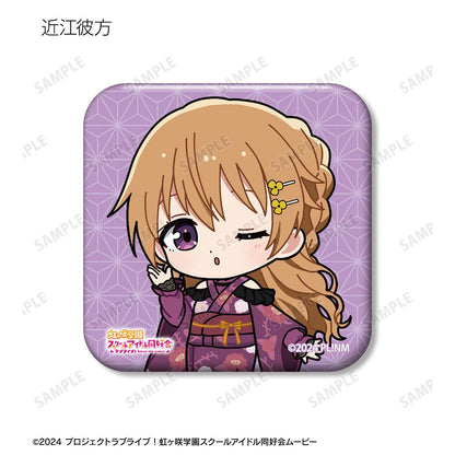 ラブライブ！虹ヶ咲學園スクールアイドル同好會（LoveLive! 虹咲學園學園偶像同好會） 迷你角色和服禮服ver. 方形徽章 13包入
