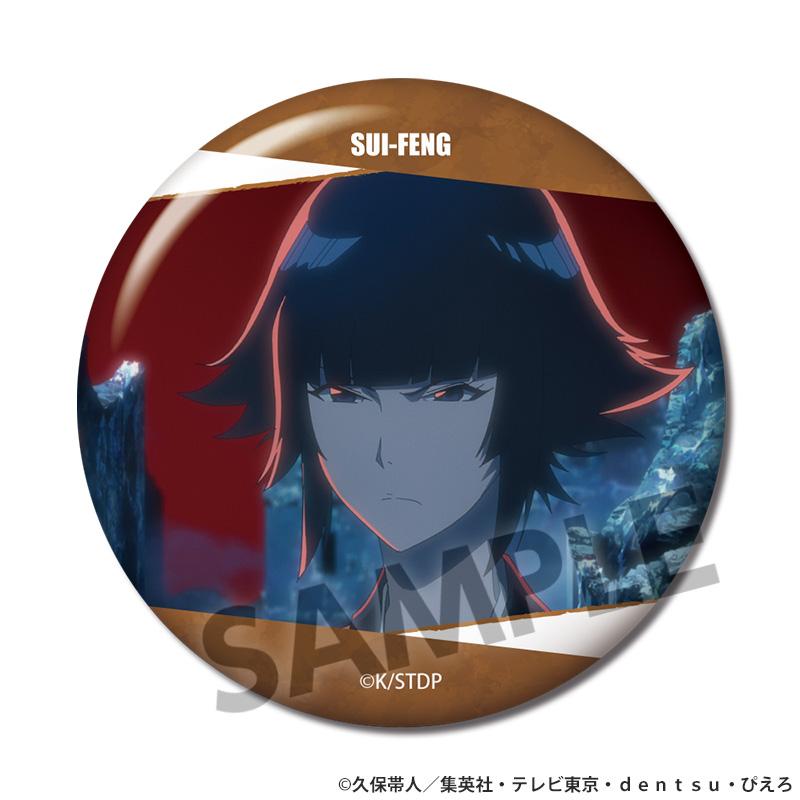 死神（境·界） 千年血戰篇 トレーディング缶バッジ vol.2 【コンプリートBOX／10個入り】
