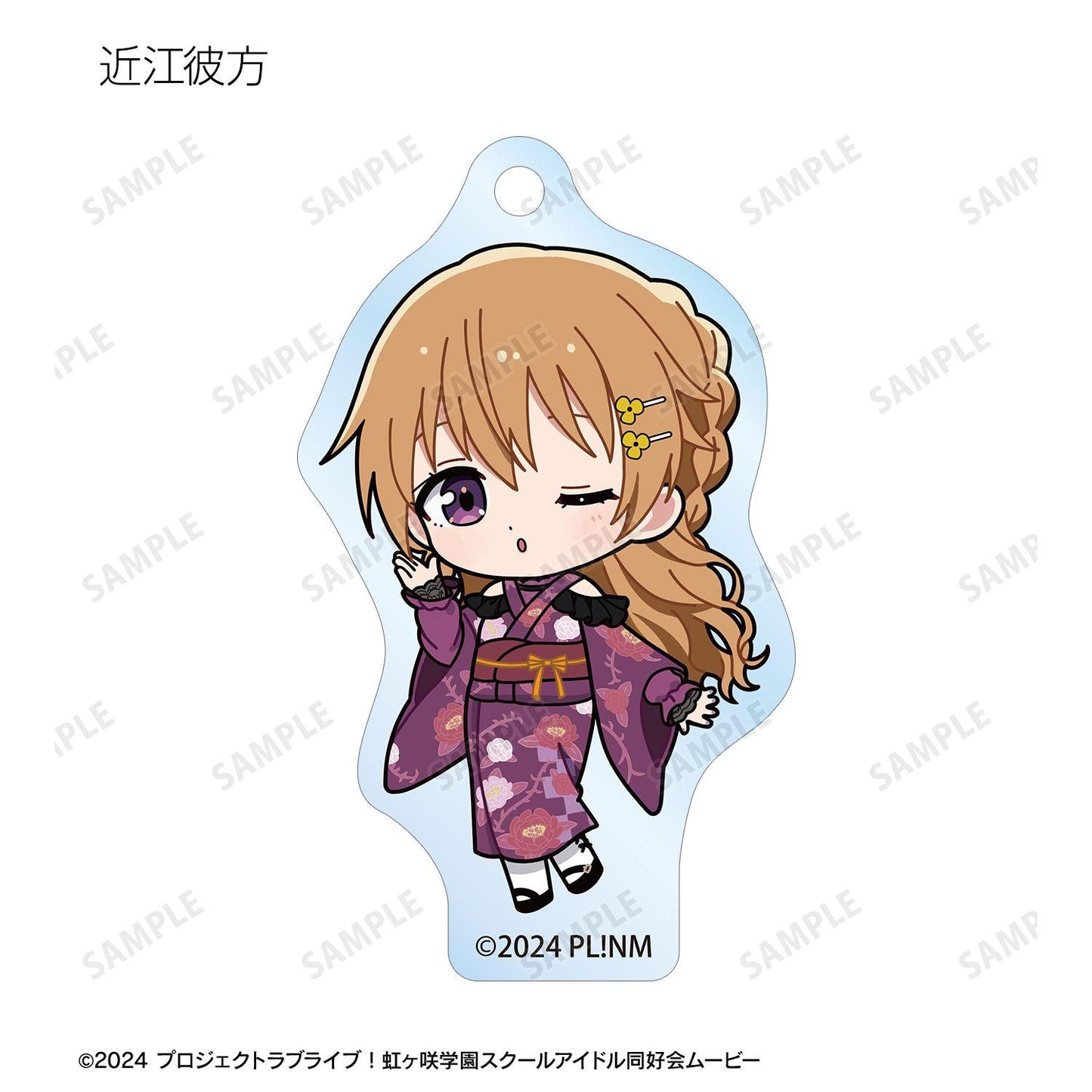 ラブライブ！虹ヶ咲學園スクールアイドル同好會（LoveLive! 虹咲學園學園偶像同好會） 迷你角色和服連衣裙ver. 亞克力鑰匙扣 13個裝整盒