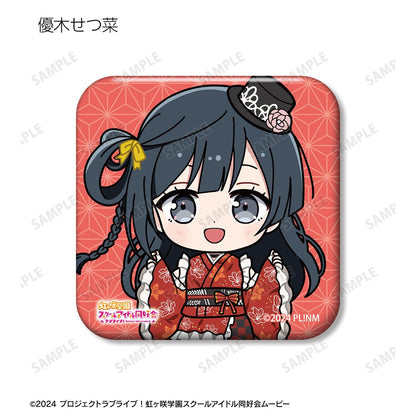ラブライブ！虹ヶ咲學園スクールアイドル同好會（LoveLive! 虹咲學園學園偶像同好會） 迷你角色和服禮服ver. 方形徽章 13包入