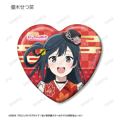 ラブライブ！虹ヶ咲學園スクールアイドル同好會 描き下ろし 和服禮服ver. 異形心形徽章 13包入 整盒