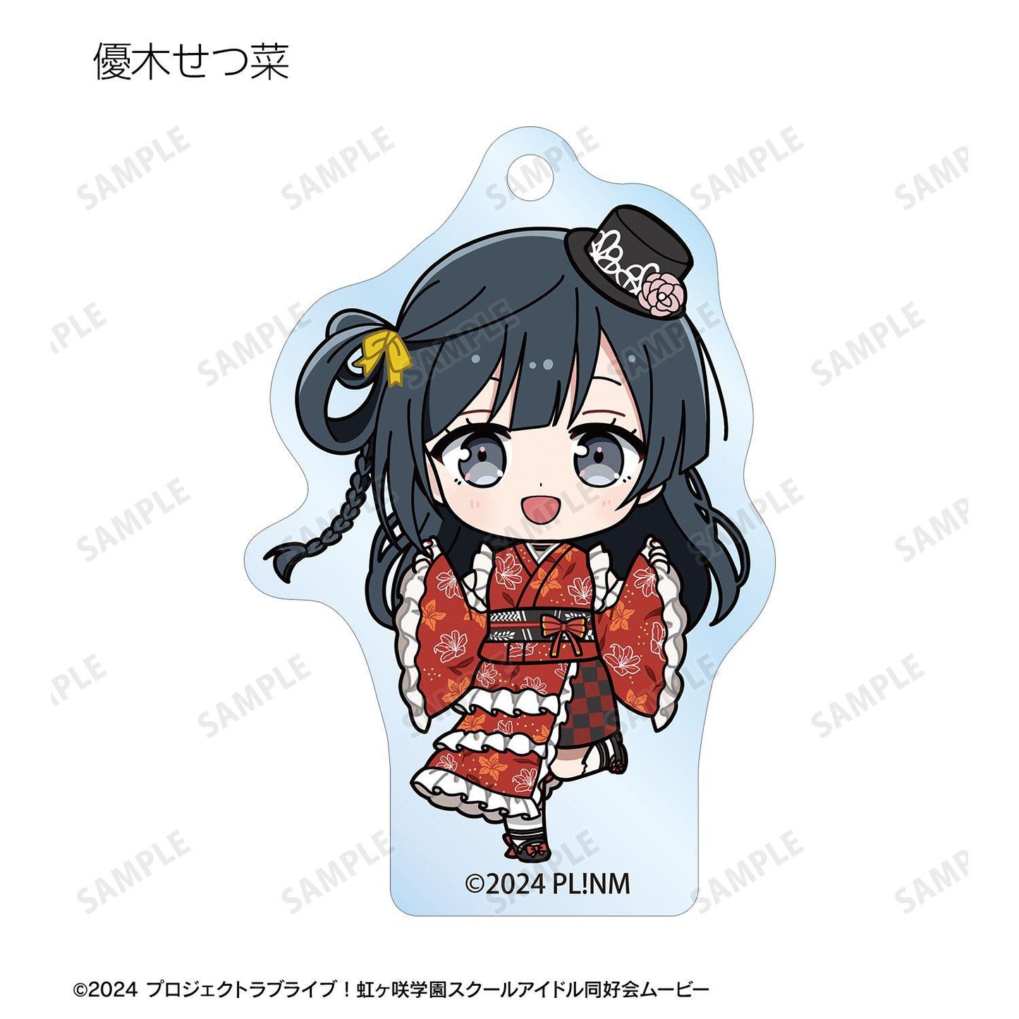 ラブライブ！虹ヶ咲學園スクールアイドル同好會（LoveLive! 虹咲學園學園偶像同好會） 迷你角色和服連衣裙ver. 亞克力鑰匙扣 13個裝整盒