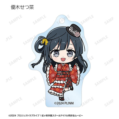 ラブライブ！虹ヶ咲學園スクールアイドル同好會（LoveLive! 虹咲學園學園偶像同好會） 迷你角色和服連衣裙ver. 亞克力鑰匙扣 13個裝整盒