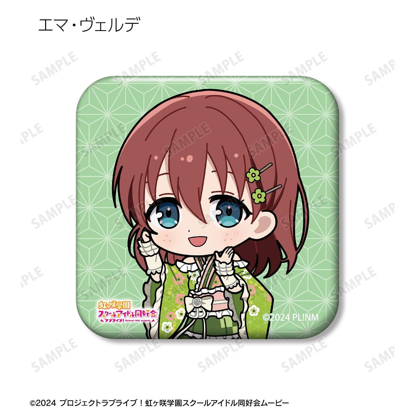 ラブライブ！虹ヶ咲學園スクールアイドル同好會（LoveLive! 虹咲學園學園偶像同好會） 迷你角色和服禮服ver. 方形徽章 13包入