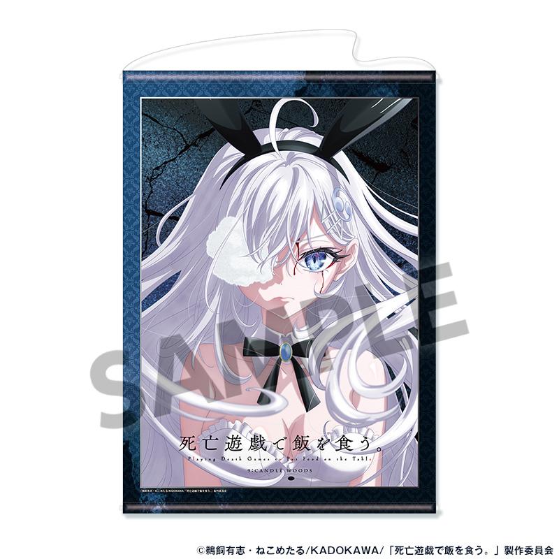 死亡遊戱で飯を食う。（在死亡遊戲中吃飽飯） B2掛畫 CANDLE WOODS