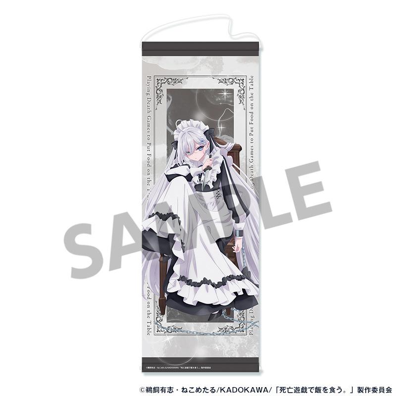 死亡遊戱で飯を食う。（在死亡遊戲中吃掉一切） 幽鬼 GHOST HOUSE ver. 掛畫