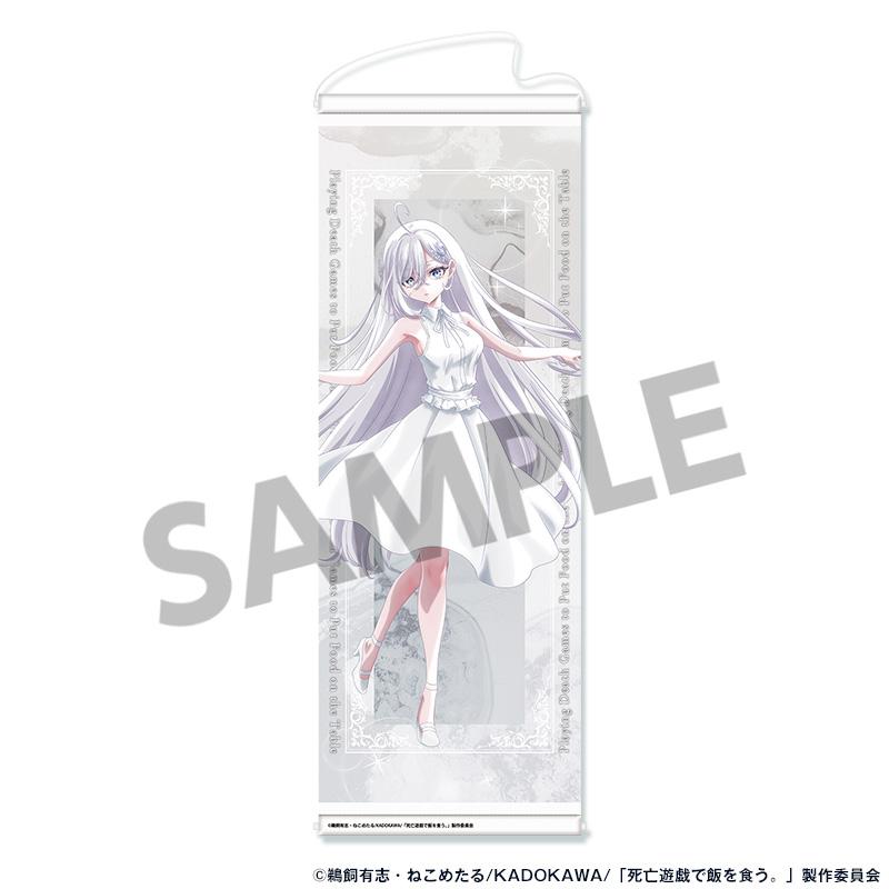 死亡遊戱で飯を食う。（在死亡遊戲中吃掉一切） 幽鬼 SCRAP BUILDING ver. 掛畫
