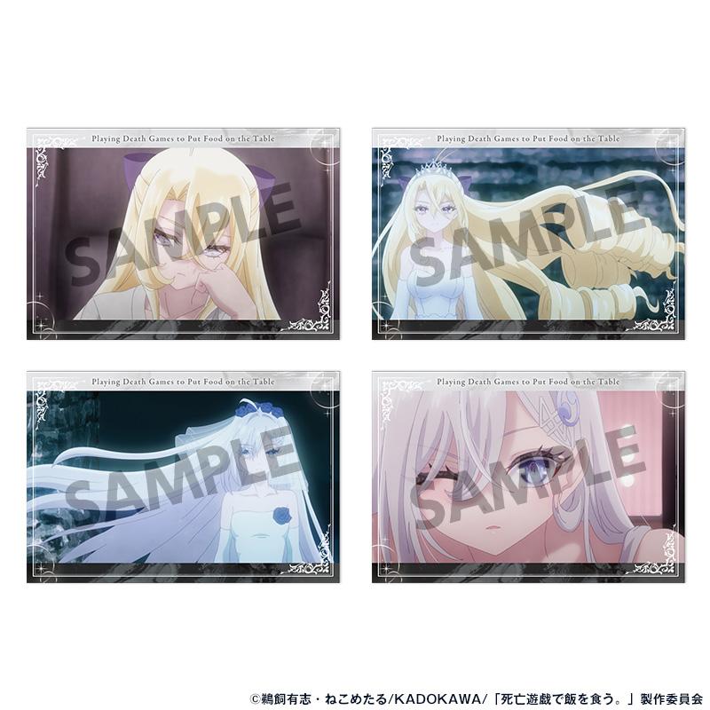 死亡遊戱で飯を食う。 ポストカード套裝 vol.3