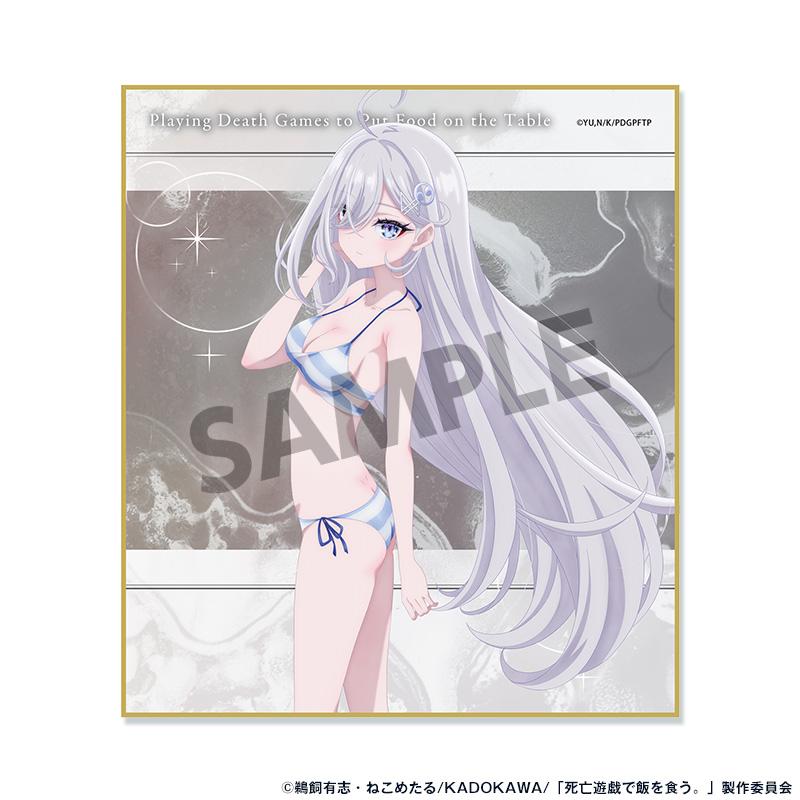 死亡遊戱で飯を食う。（在死亡遊戲中吃飽飯） 幽鬼 CLOUDY BEACH ver. 迷你色紙