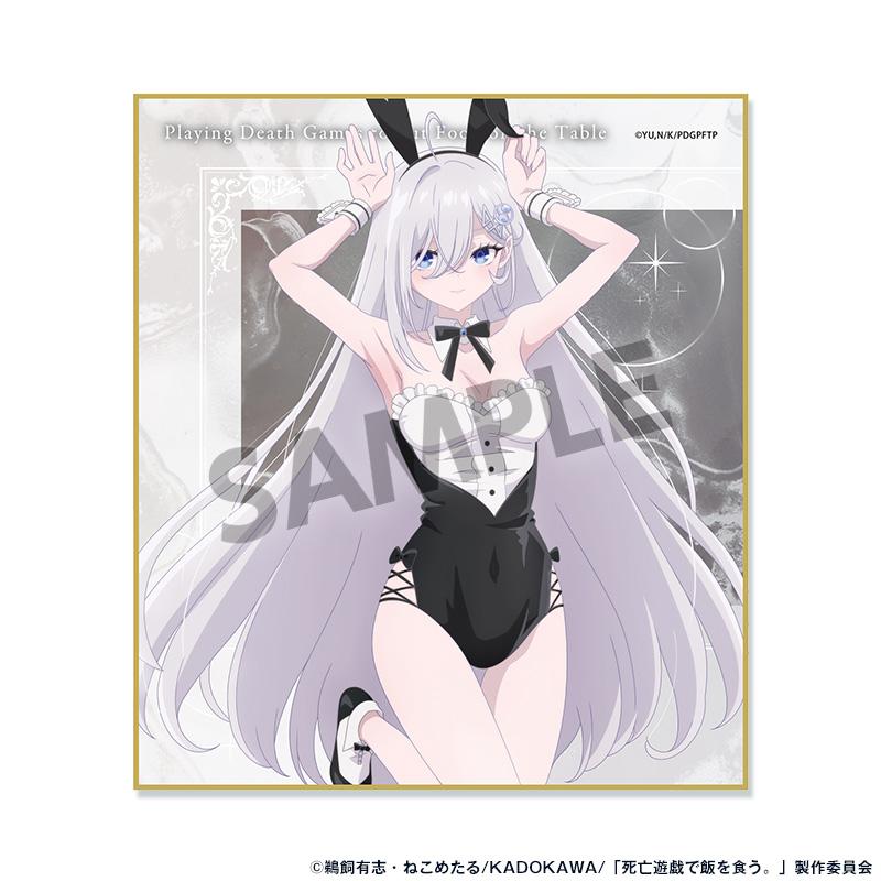 死亡遊戱で飯を食う。（在死亡遊戲中吃飽飯） 幽鬼 CANDLE WOODS ver. 迷你色紙