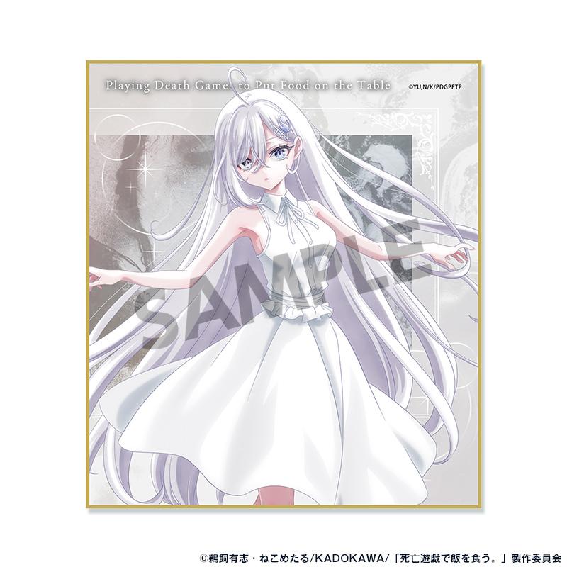 死亡遊戱で飯を食う。（在死亡遊戲中吃飽飯） 幽鬼 SCRAP BUILDING ver. 迷你色紙
